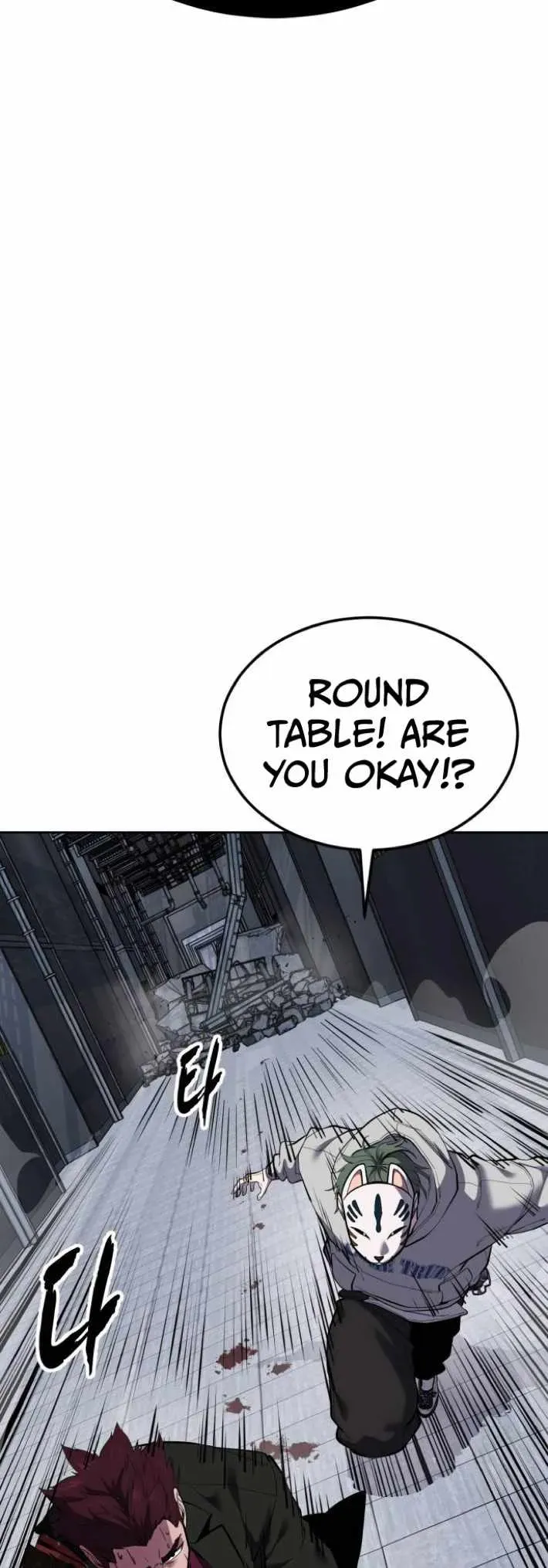 Read Hero Ticket chapter 332 image 77 on Lezhin