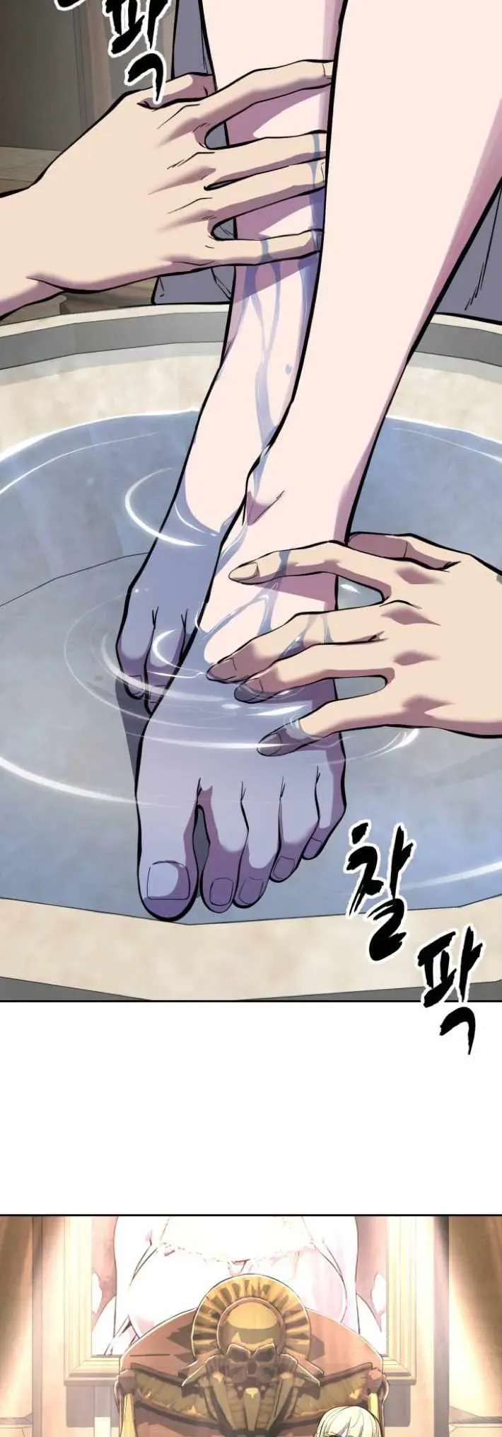 Read Hero Ticket chapter 332 image 79 on Lezhin