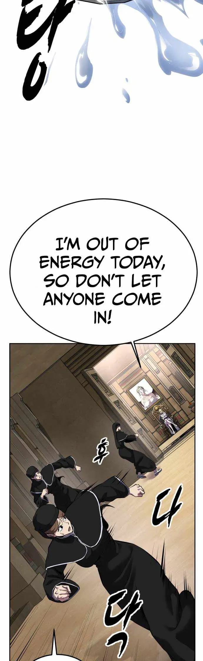 Read Hero Ticket chapter 332 image 84 on Lezhin