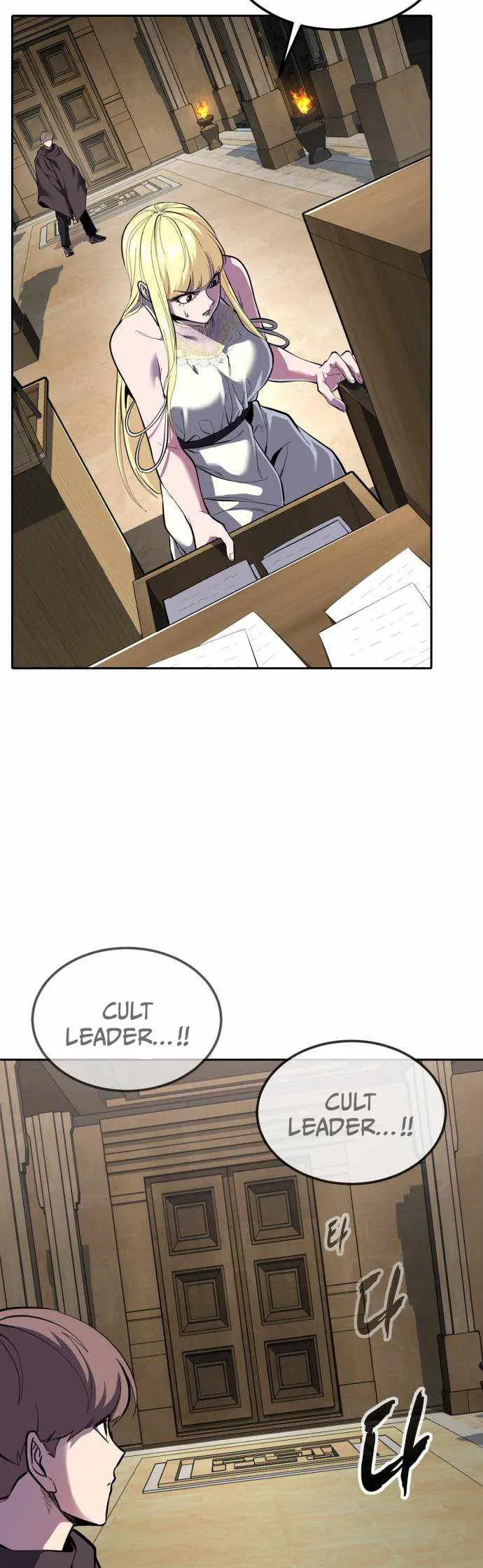 Read Hero Ticket chapter 332 image 91 on Lezhin