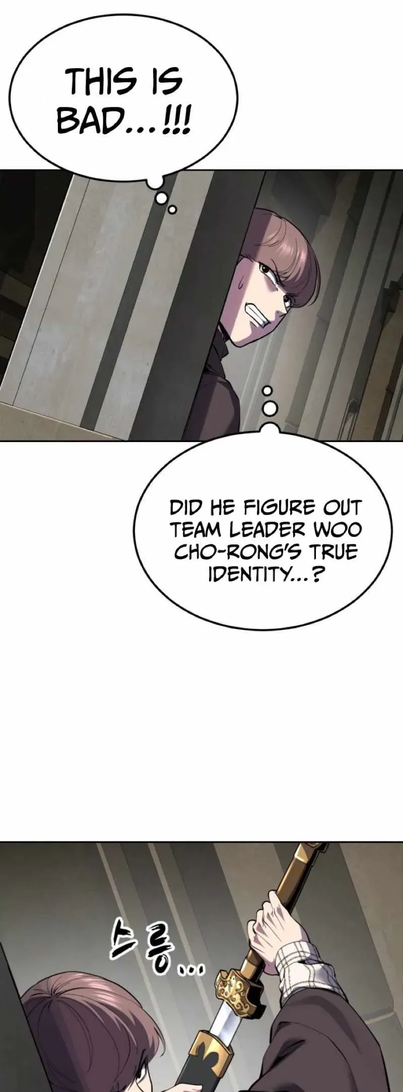 Read Hero Ticket chapter 333 image 12 on Lezhin