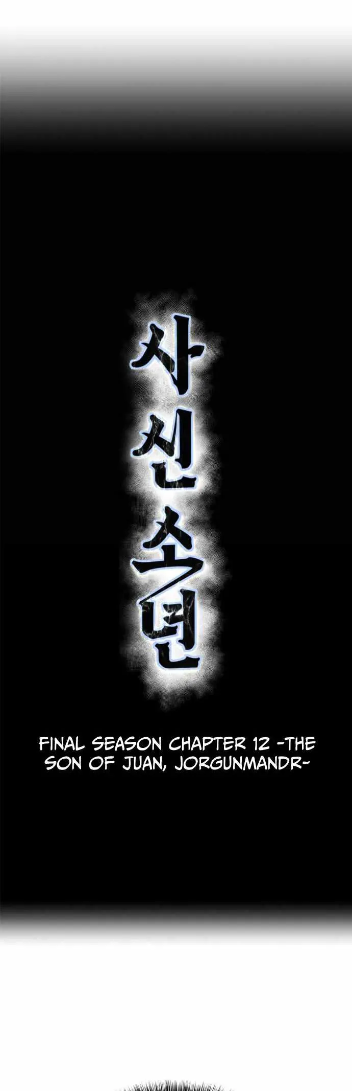 Read Hero Ticket chapter 333 image 6 on Lezhin