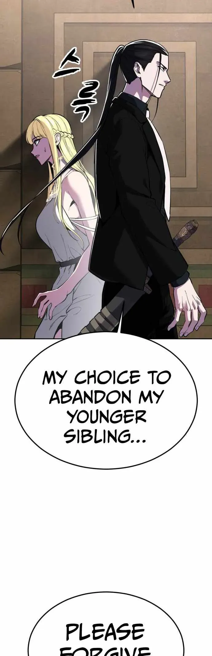 Read Hero Ticket chapter 333 image 74 on Lezhin
