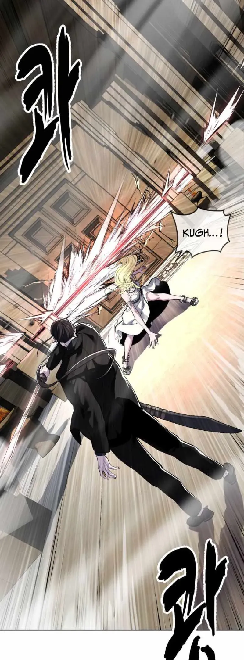 Read Hero Ticket chapter 333 image 82 on Lezhin