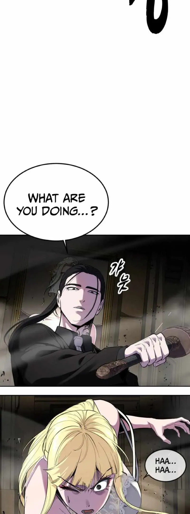 Read Hero Ticket chapter 333 image 83 on Lezhin