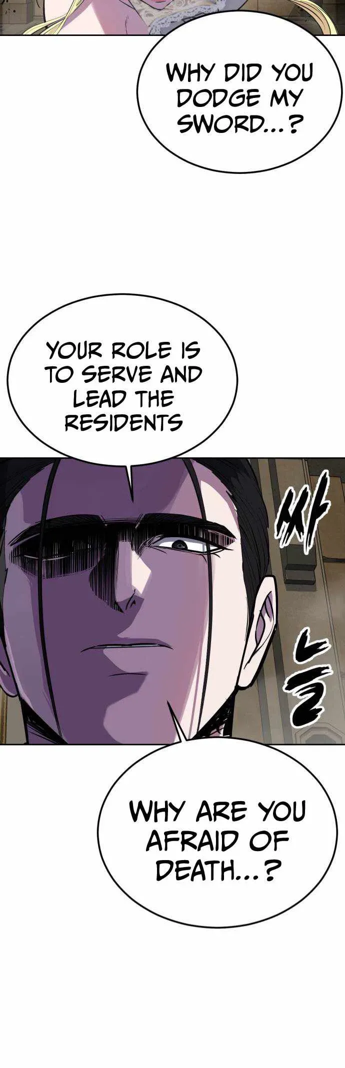 Read Hero Ticket chapter 333 image 84 on Lezhin