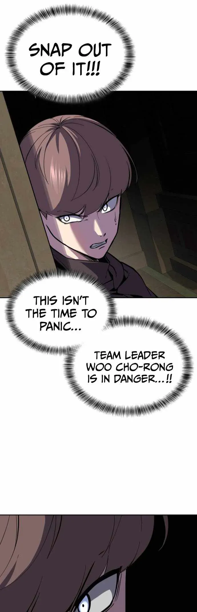 Read Hero Ticket chapter 333 image 85 on Lezhin