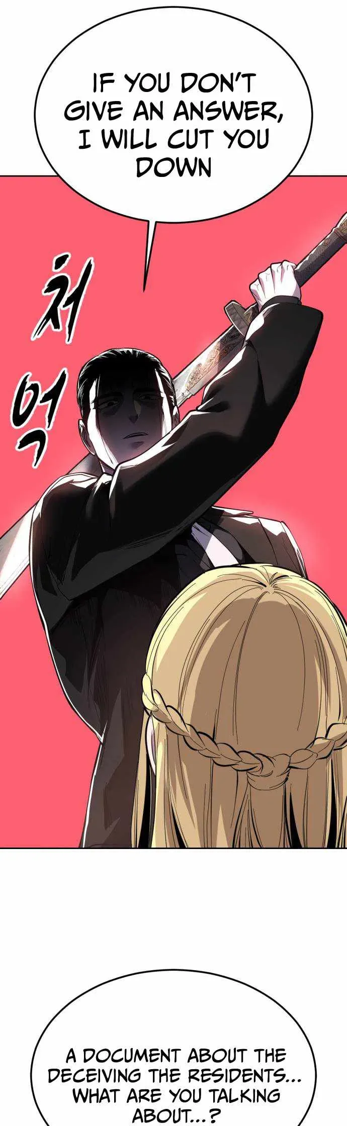Read Hero Ticket chapter 333 image 90 on Lezhin