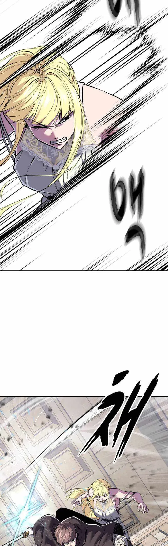Read Hero Ticket chapter 333 image 93 on Lezhin