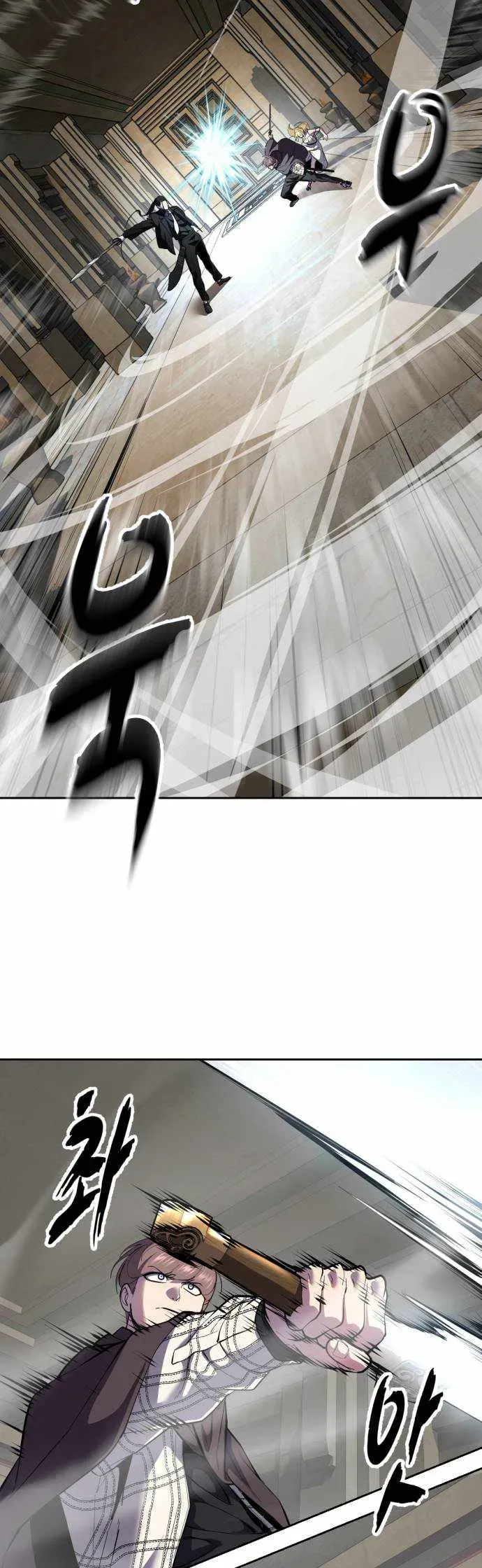 Read Hero Ticket chapter 333 image 95 on Lezhin