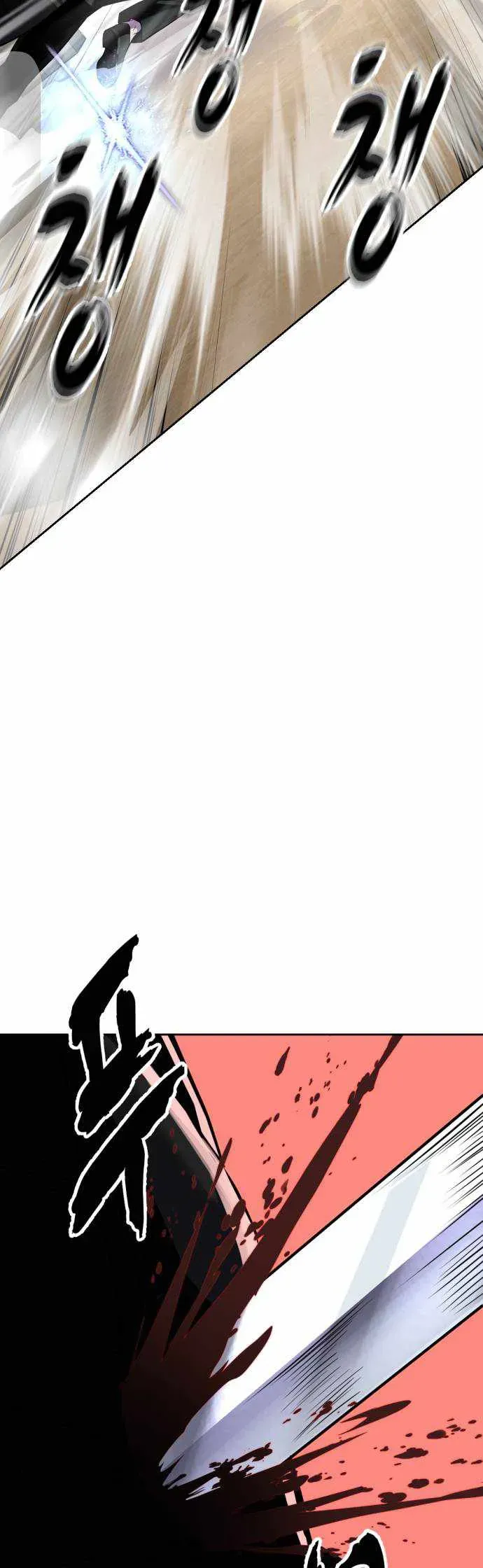 Read Hero Ticket chapter 333 image 97 on Lezhin