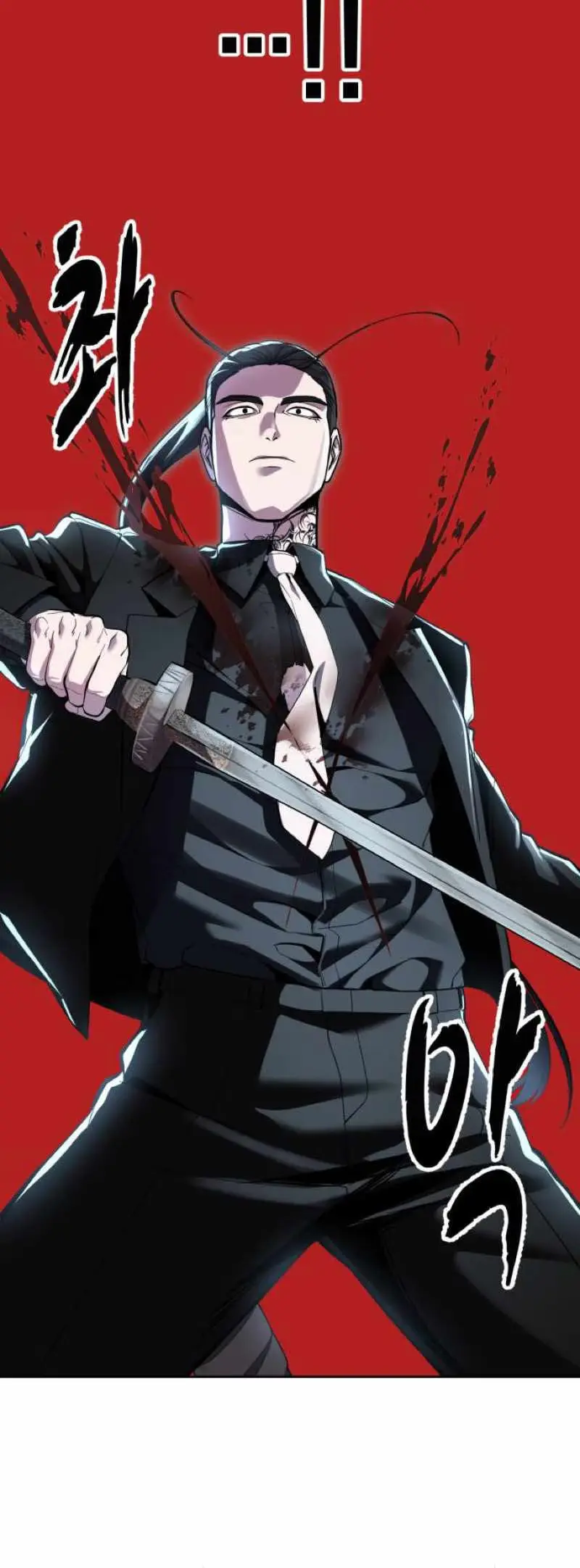 Read Hero Ticket chapter 334 image 104 on Lezhin