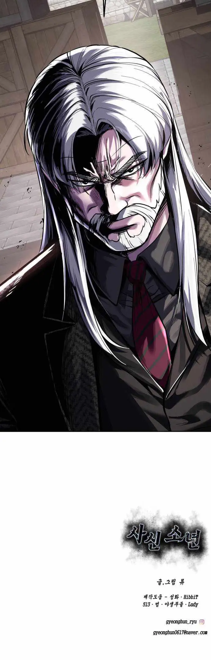 Read Hero Ticket chapter 334 image 115 on Lezhin