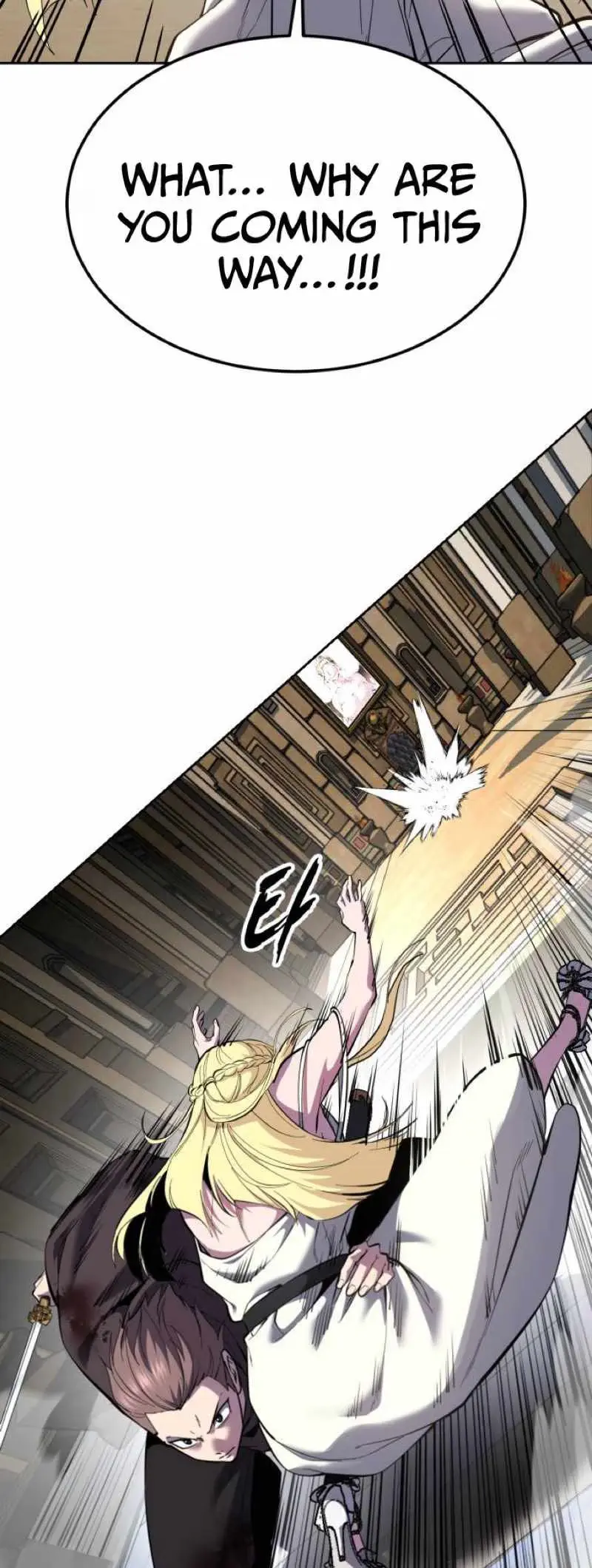 Read Hero Ticket chapter 334 image 24 on Lezhin