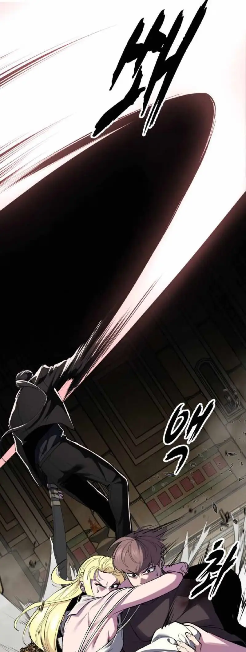 Read Hero Ticket chapter 334 image 28 on Lezhin