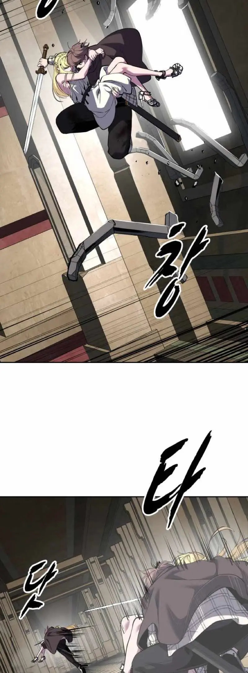 Read Hero Ticket chapter 334 image 31 on Lezhin