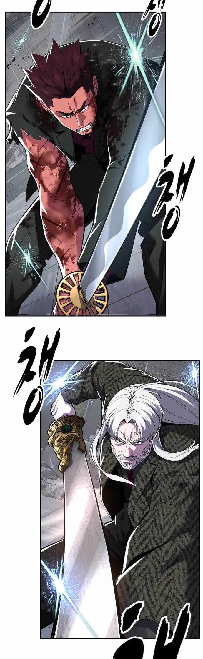 Read Hero Ticket chapter 334 image 53 on Lezhin