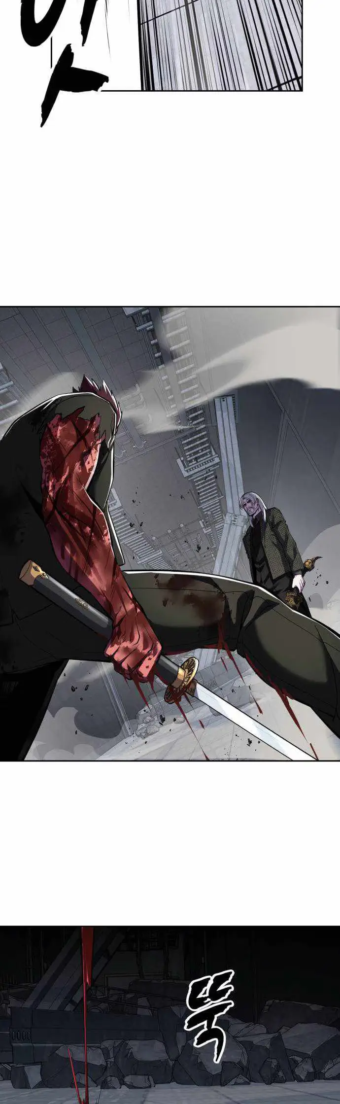 Read Hero Ticket chapter 334 image 56 on Lezhin