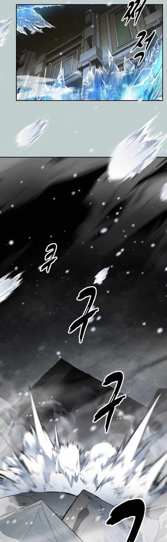 Read Hero Ticket chapter 334 image 87 on Lezhin
