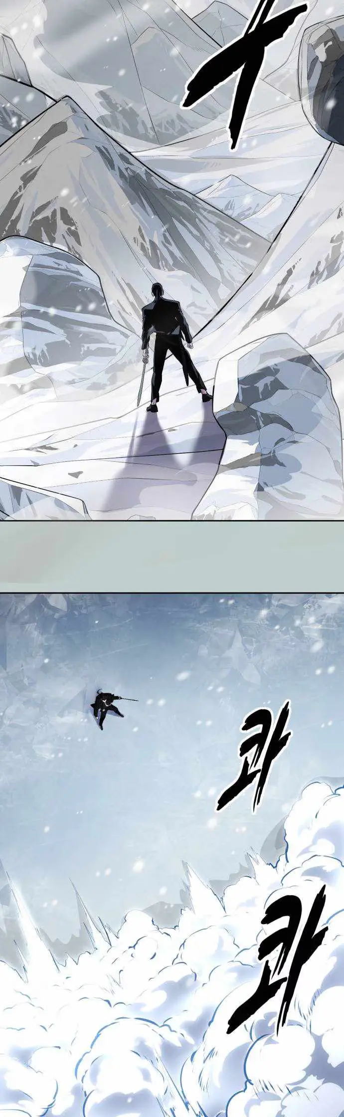 Read Hero Ticket chapter 334 image 88 on Lezhin