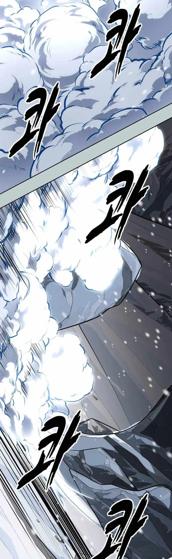 Read Hero Ticket chapter 334 image 89 on Lezhin
