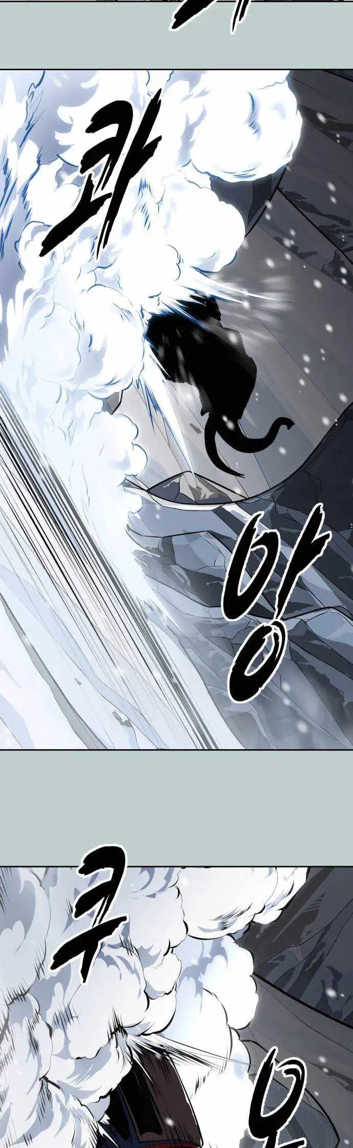 Read Hero Ticket chapter 334 image 90 on Lezhin