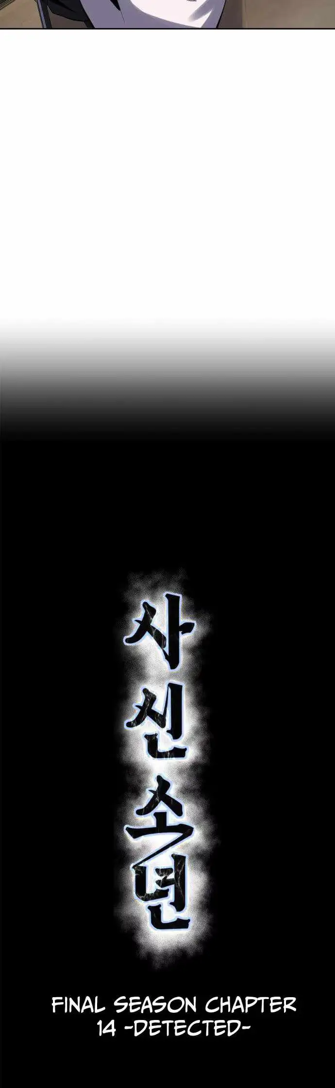 Read Hero Ticket chapter 335 image 10 on Lezhin