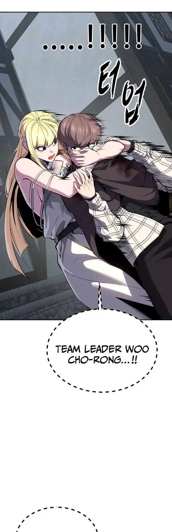 Read Hero Ticket chapter 335 image 19 on Lezhin