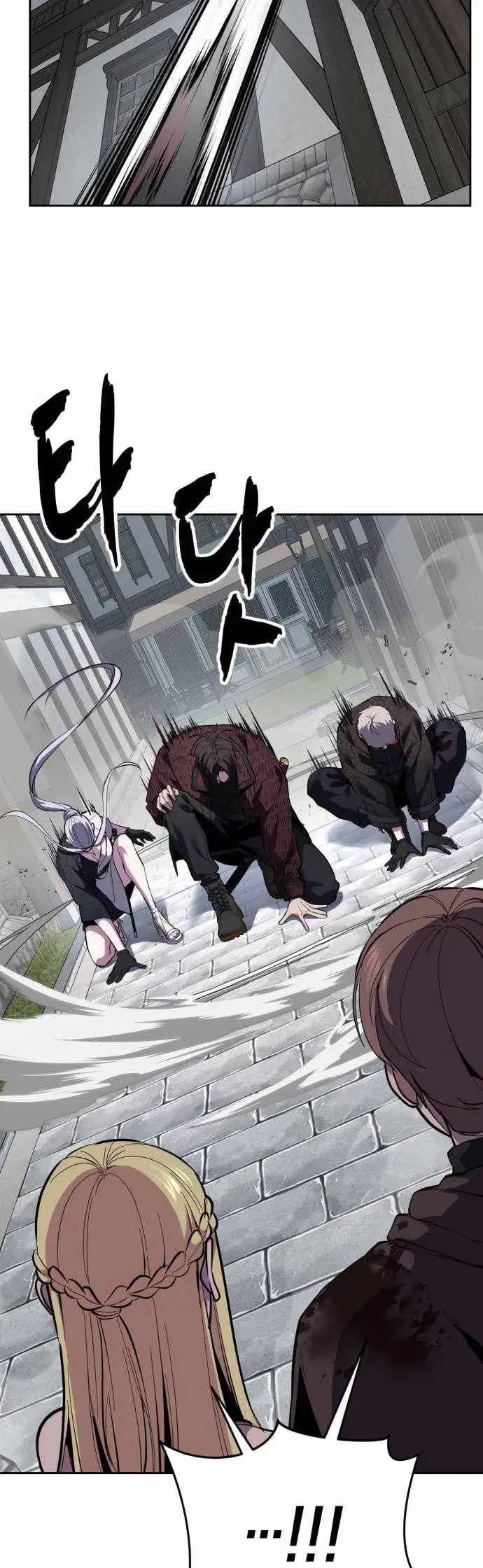 Read Hero Ticket chapter 335 image 29 on Lezhin