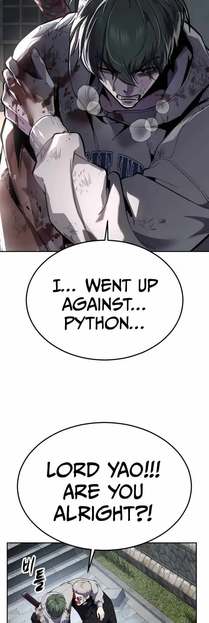 Read Hero Ticket chapter 335 image 41 on Lezhin