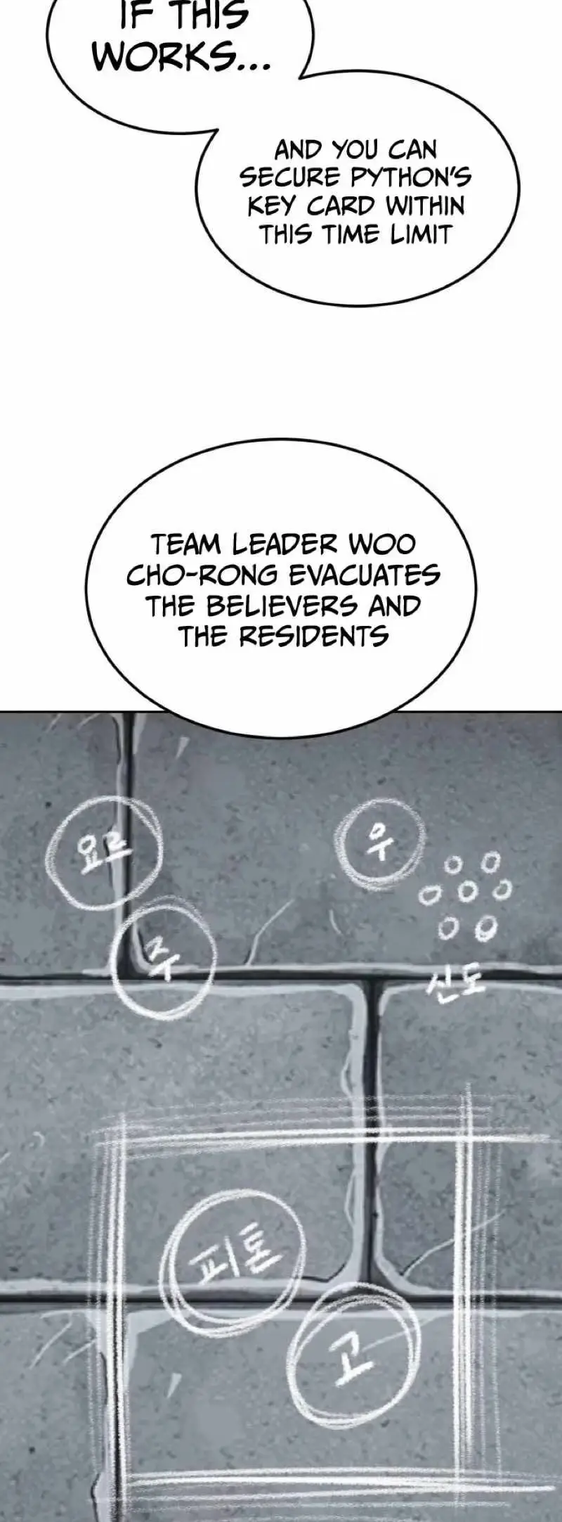 Read Hero Ticket chapter 335 image 73 on Lezhin