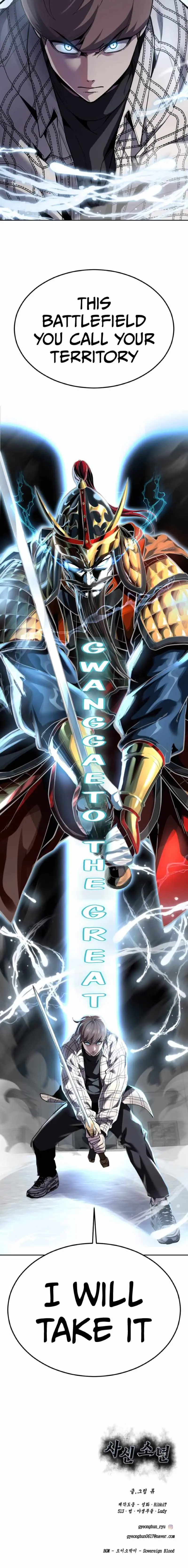 Read Hero Ticket chapter 336 image 107 on Lezhin