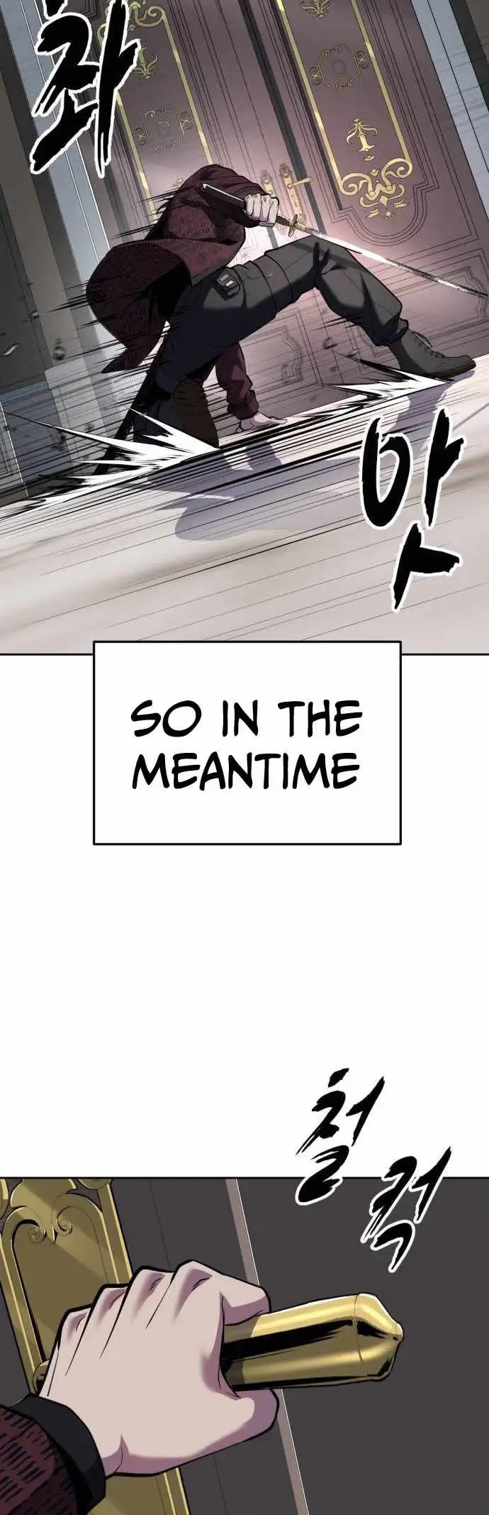Read Hero Ticket chapter 336 image 31 on Lezhin