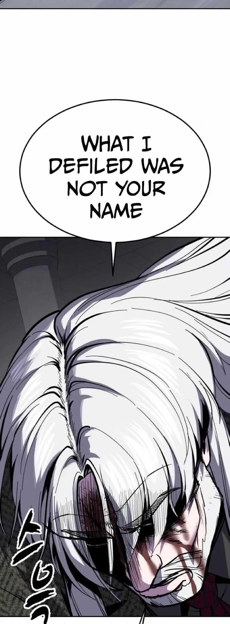 Read Hero Ticket chapter 336 image 71 on Lezhin
