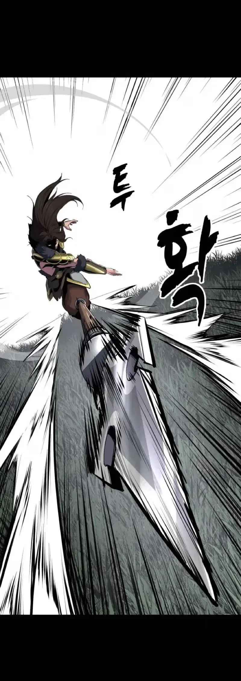 Hero Ticket Chapter 338 page 57 - 
