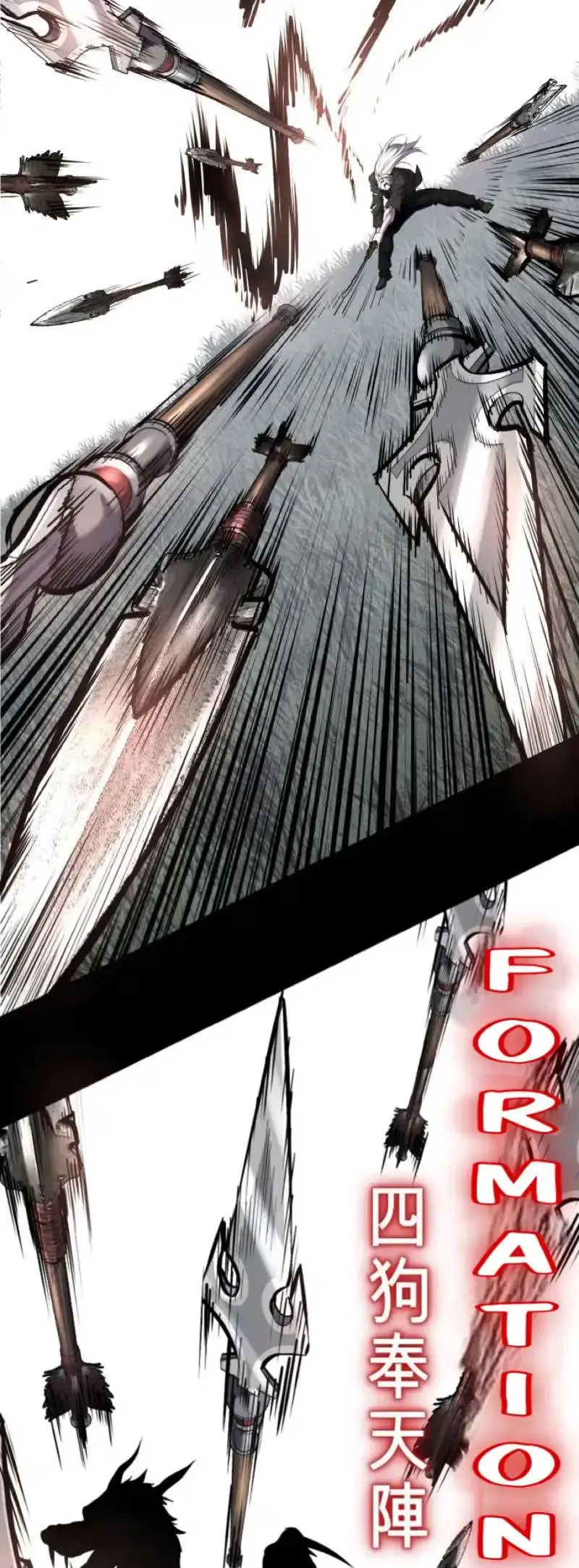 Hero Ticket Chapter 338 page 75 - 