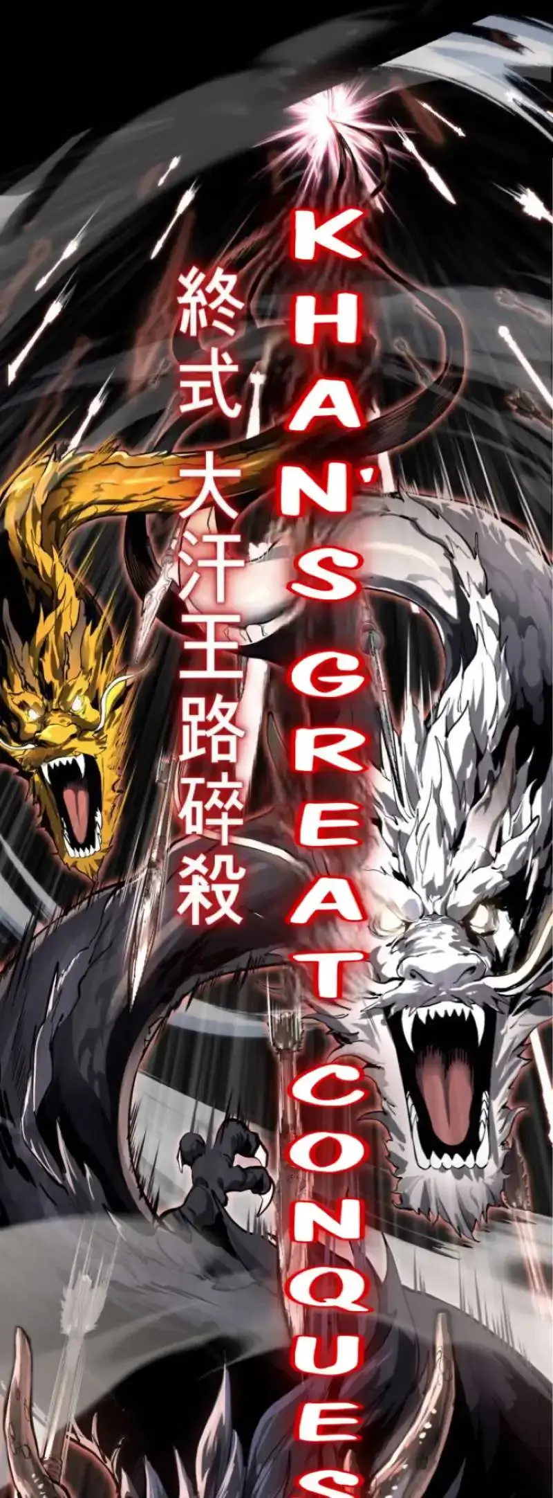 Hero Ticket Chapter 338 page 77 - 