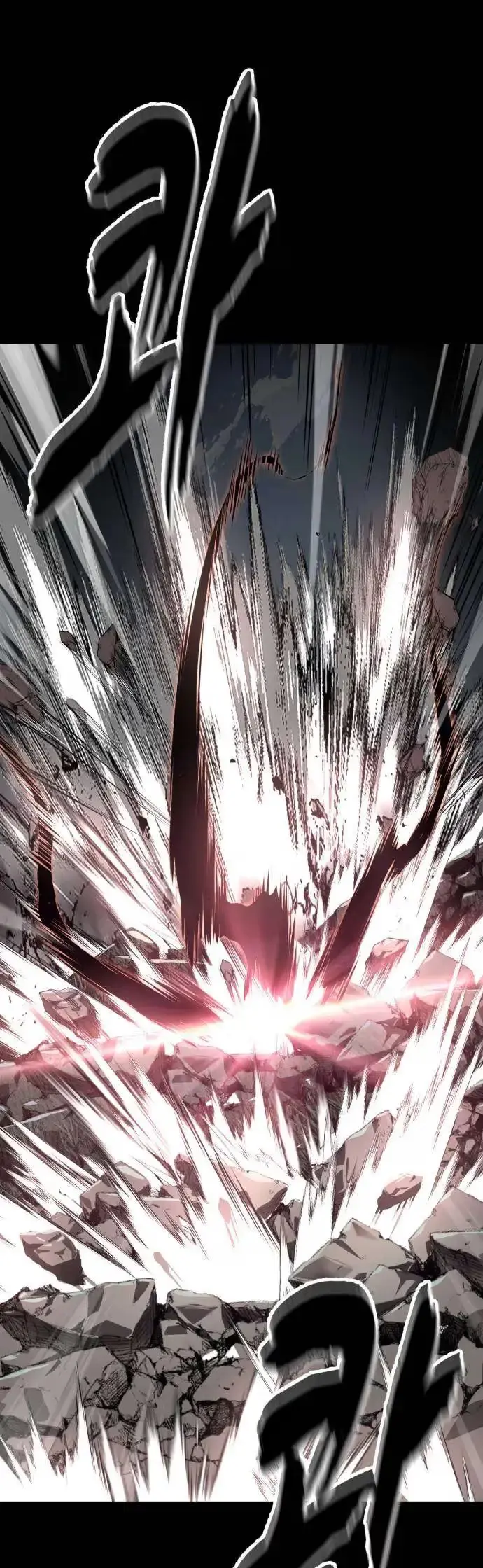 Hero Ticket Chapter 338 page 84 - 