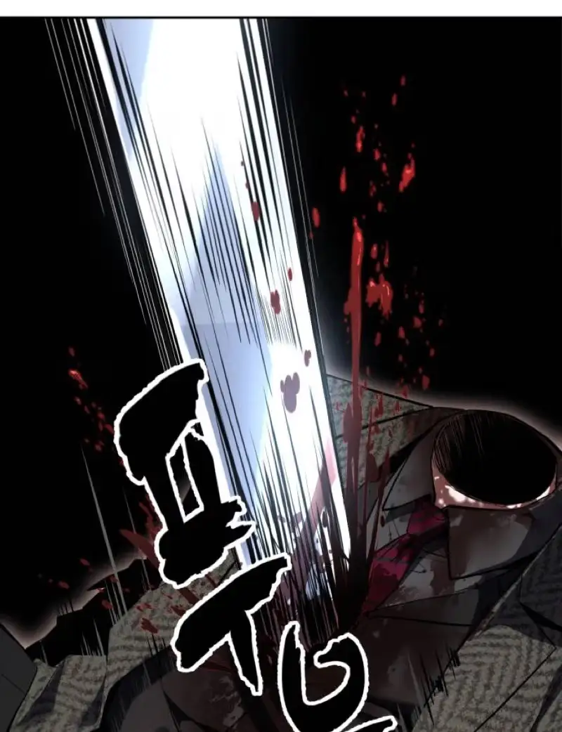 Hero Ticket Chapter 339 page 16 - 