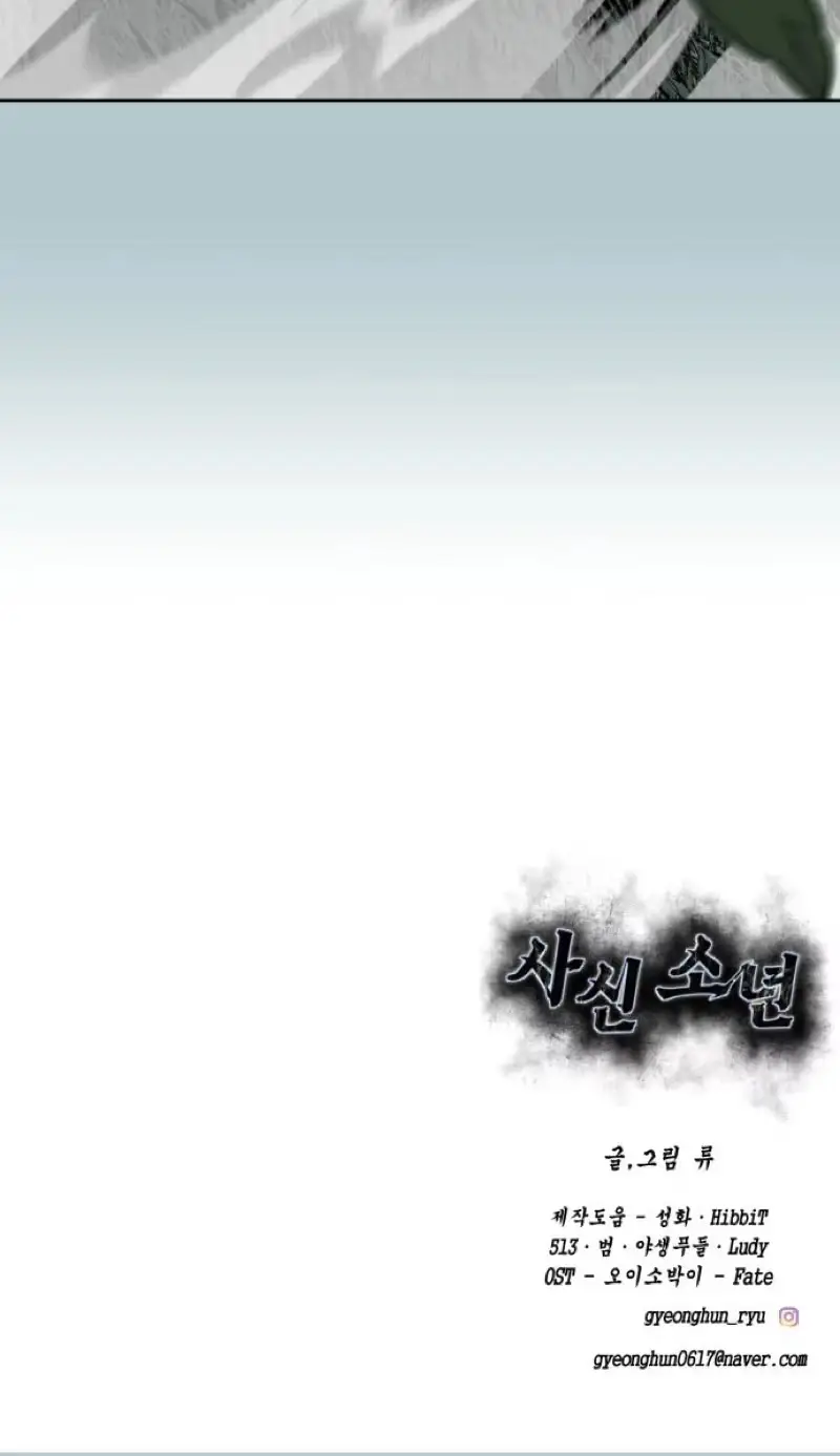 Hero Ticket Chapter 339 page 232 - 