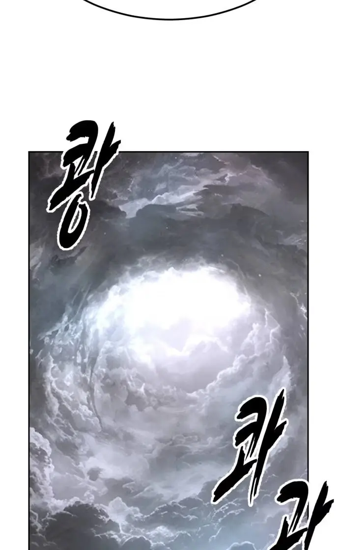 Hero Ticket Chapter 339 page 52 - 