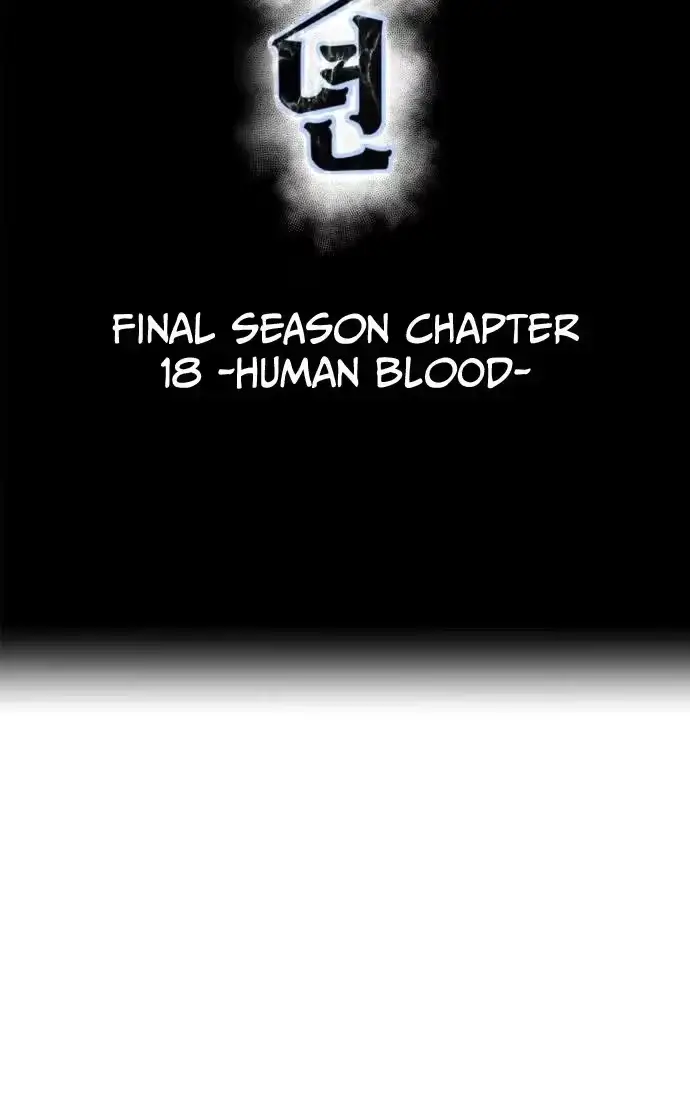 Hero Ticket Chapter 339 page 10 - 