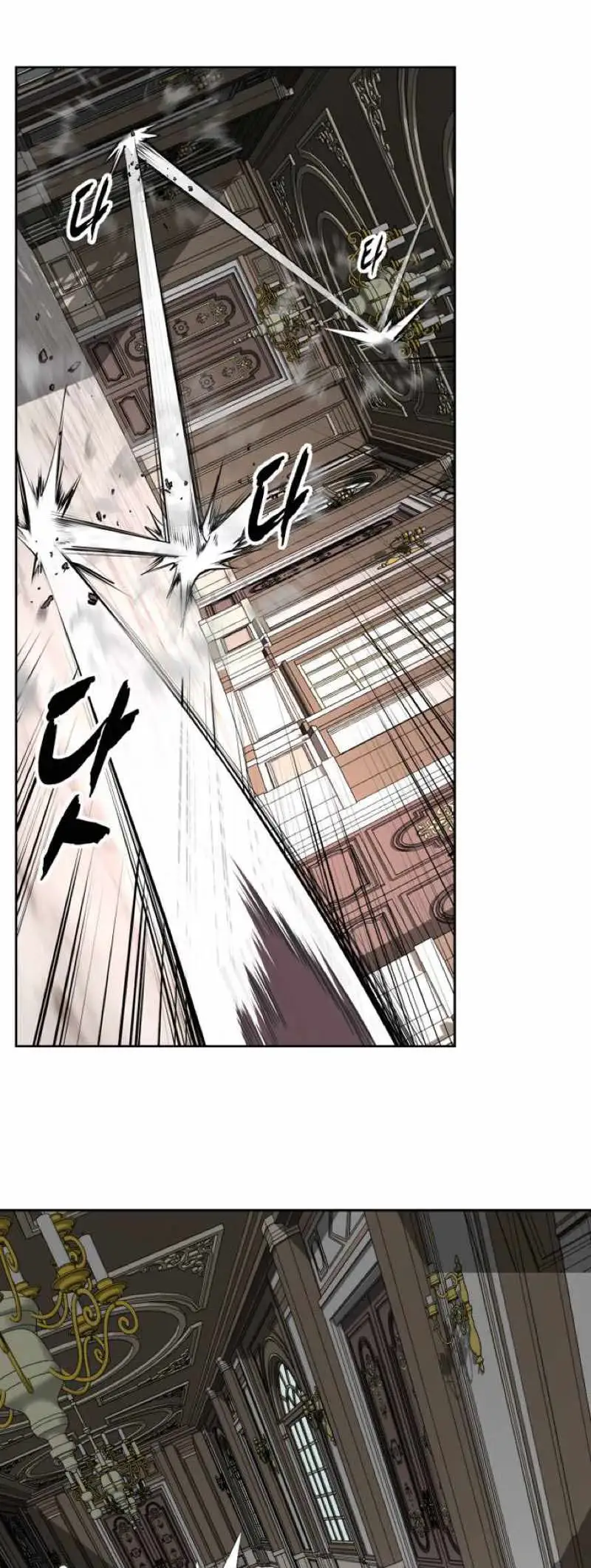 Hero Ticket Chapter 340 page 2 - 