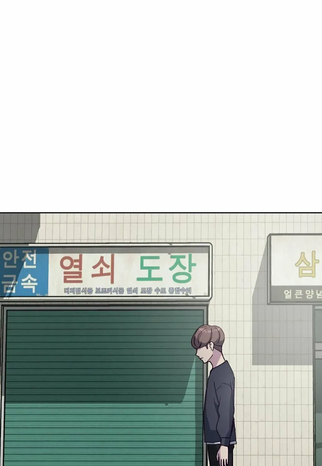 Read Hero Ticket chapter 4.1 image 139 on Lezhin