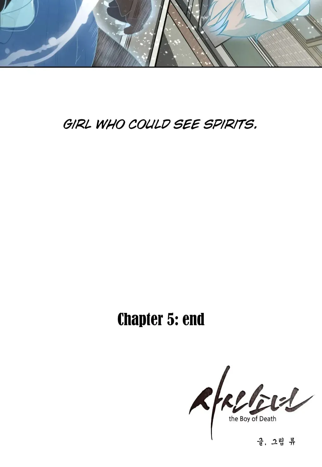 Read Hero Ticket chapter 4.1 image 162 on Lezhin