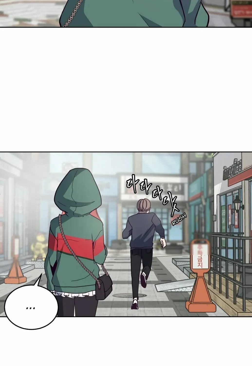 Read Hero Ticket chapter 4.1 image 19 on Lezhin