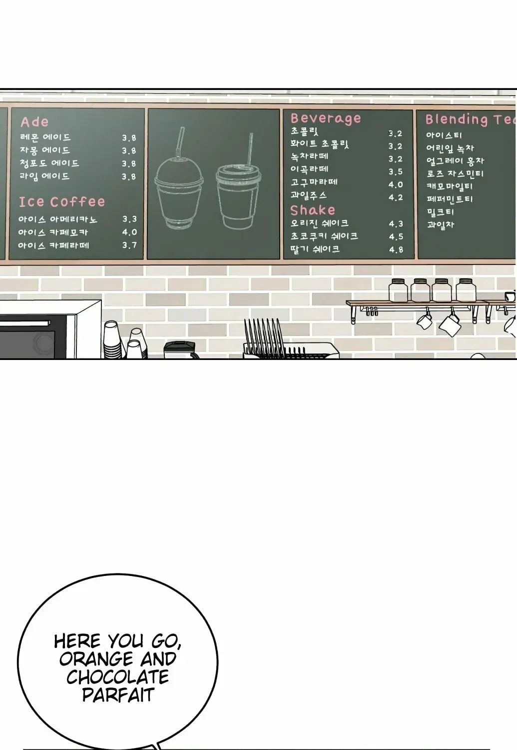 Read Hero Ticket chapter 4.1 image 48 on Lezhin