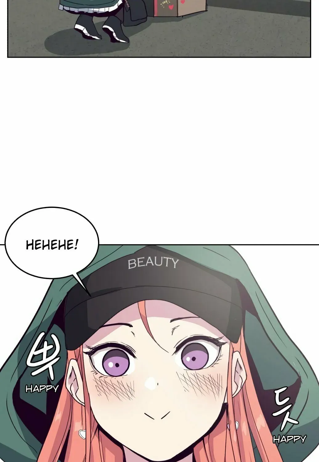 Read Hero Ticket chapter 4.1 image 86 on Lezhin
