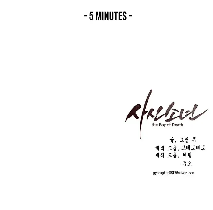 Read Hero Ticket chapter 5.1 image 144 on Lezhin