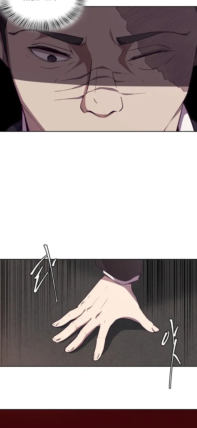 Read Hero Ticket chapter 6.1 image 33 on Lezhin